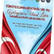 EÜ’den “Türkiye Cumhuriyeti’nin ve Haydar Aliyev’in Doğumunun 100 Yılı” programı